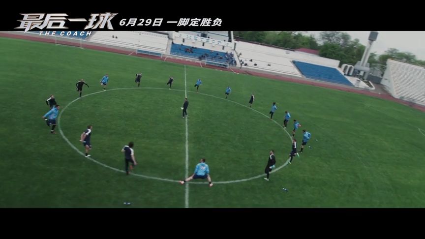 亚博体育-中国队观众热烈欢呼！，阿扎伦卡迎来五赛季出色发挥上演精彩一战-亚博体育