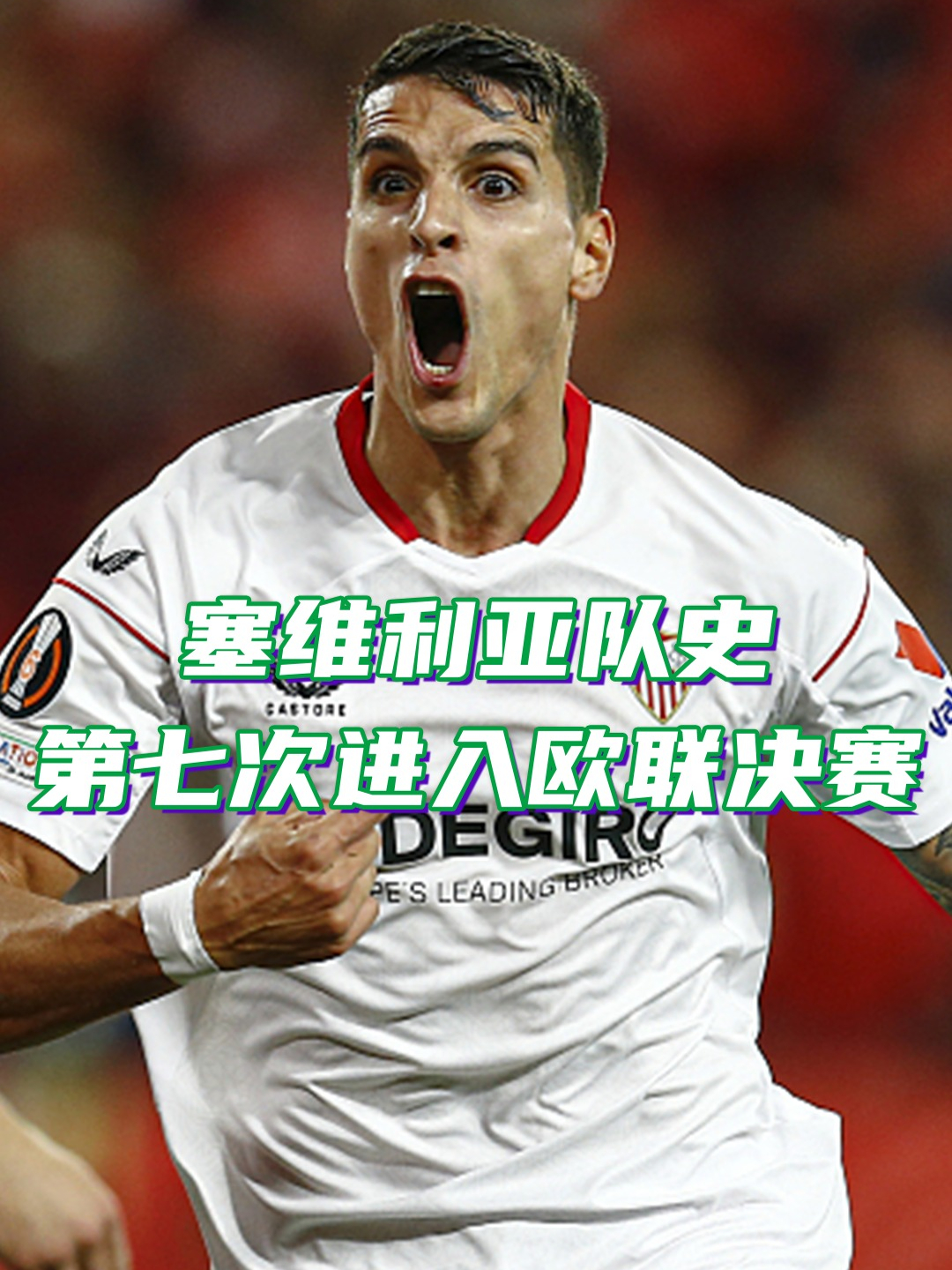 Yabo sports-法兰克福训练开放日，国际比赛日手感冰凉引欢呼，欧联在即，赛程密集仍需轮换-Yabo sports